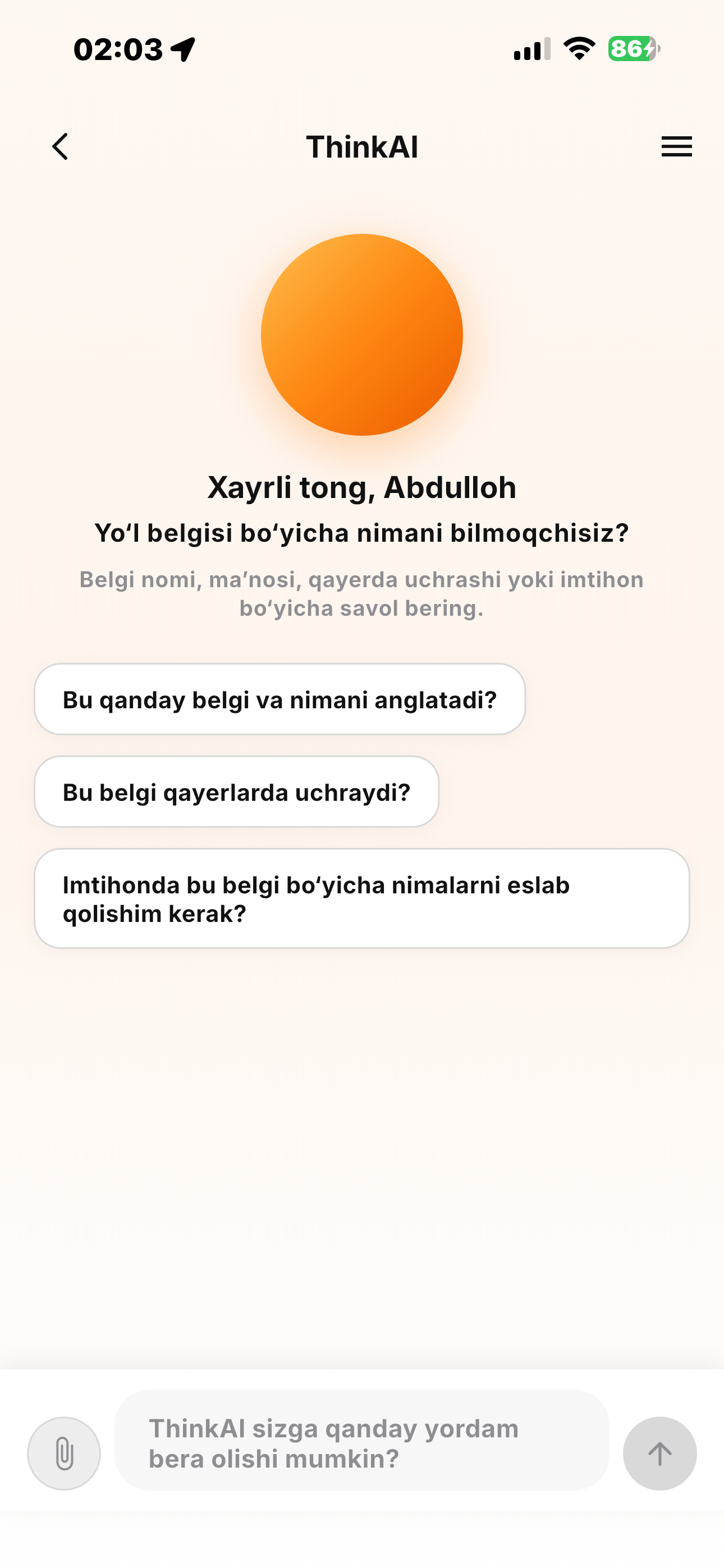 Test24 AvtoTest screenshot 7