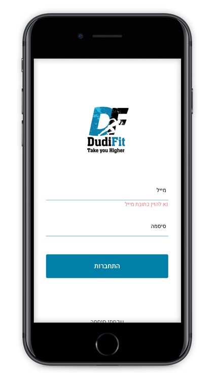 Dudi Fit screenshot-4