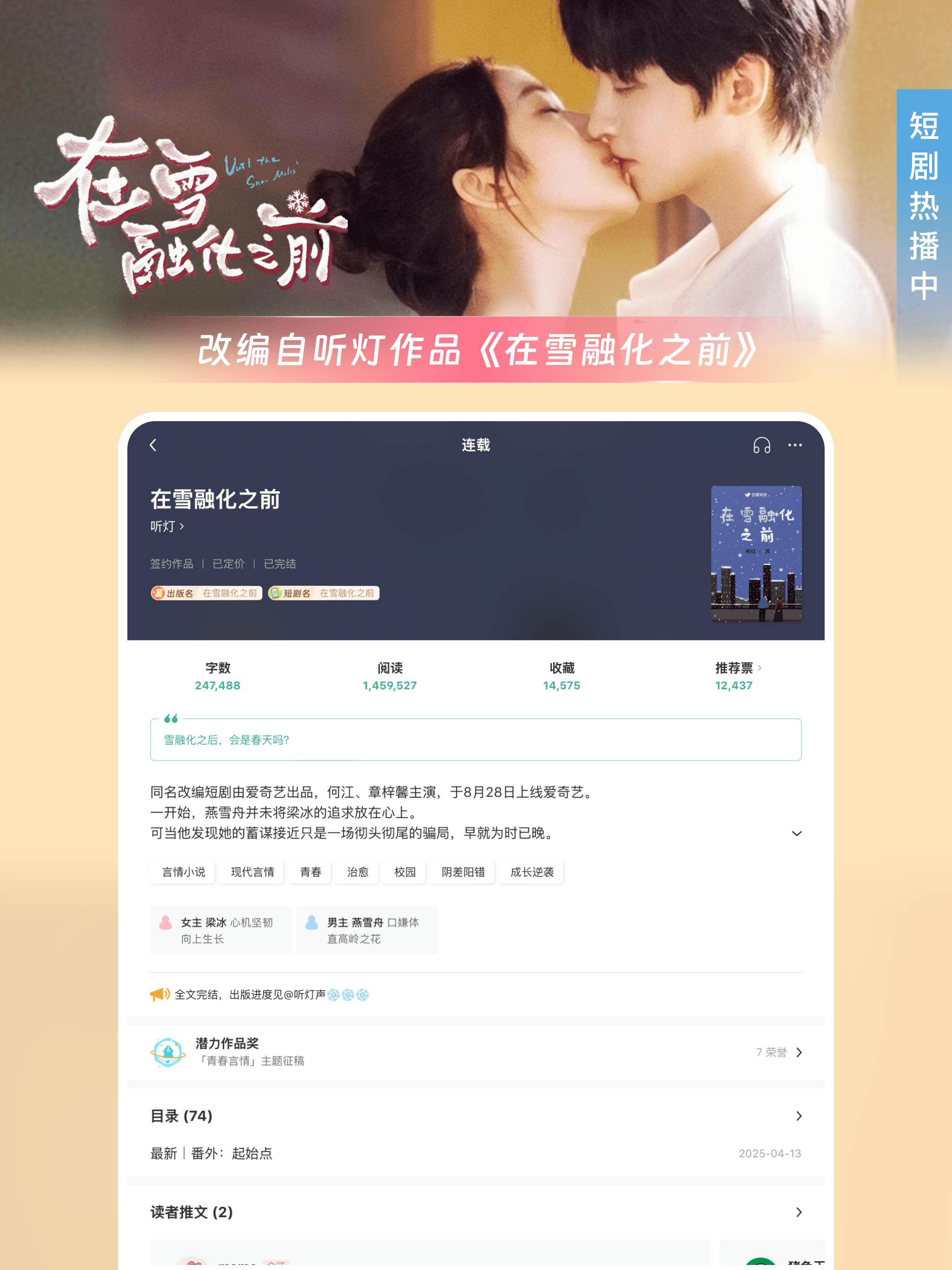 豆瓣阅读 screenshot 12