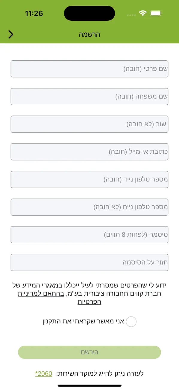 Screenshot #1 pour Kavim iBus