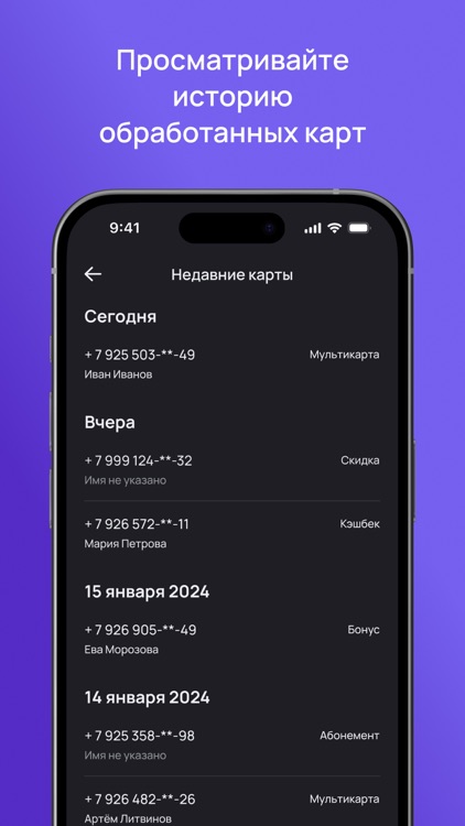 Wahelp.Cards Scanner screenshot-3