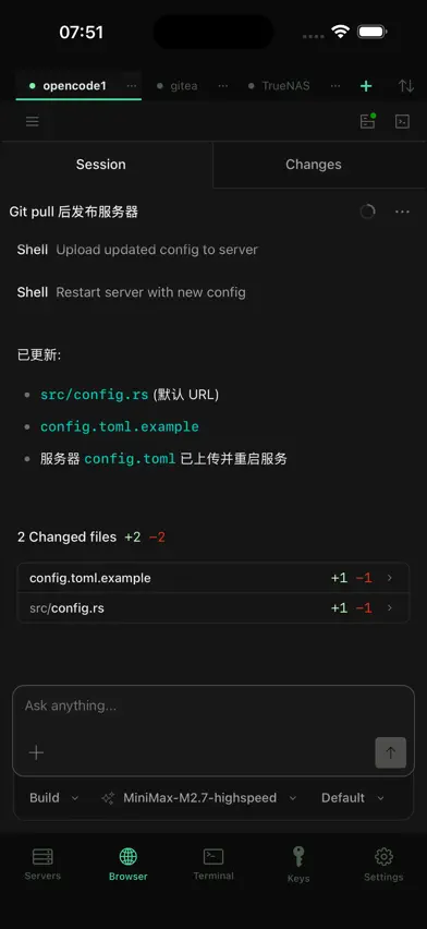 Remote Surface screenshot 2