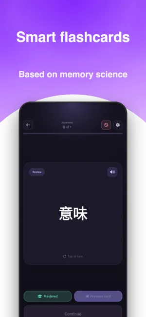 Recabulary: Learn Languages screenshot 2