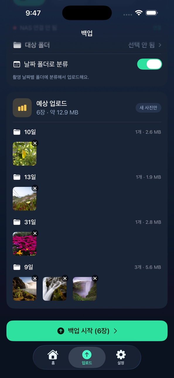 iPhone screenshot