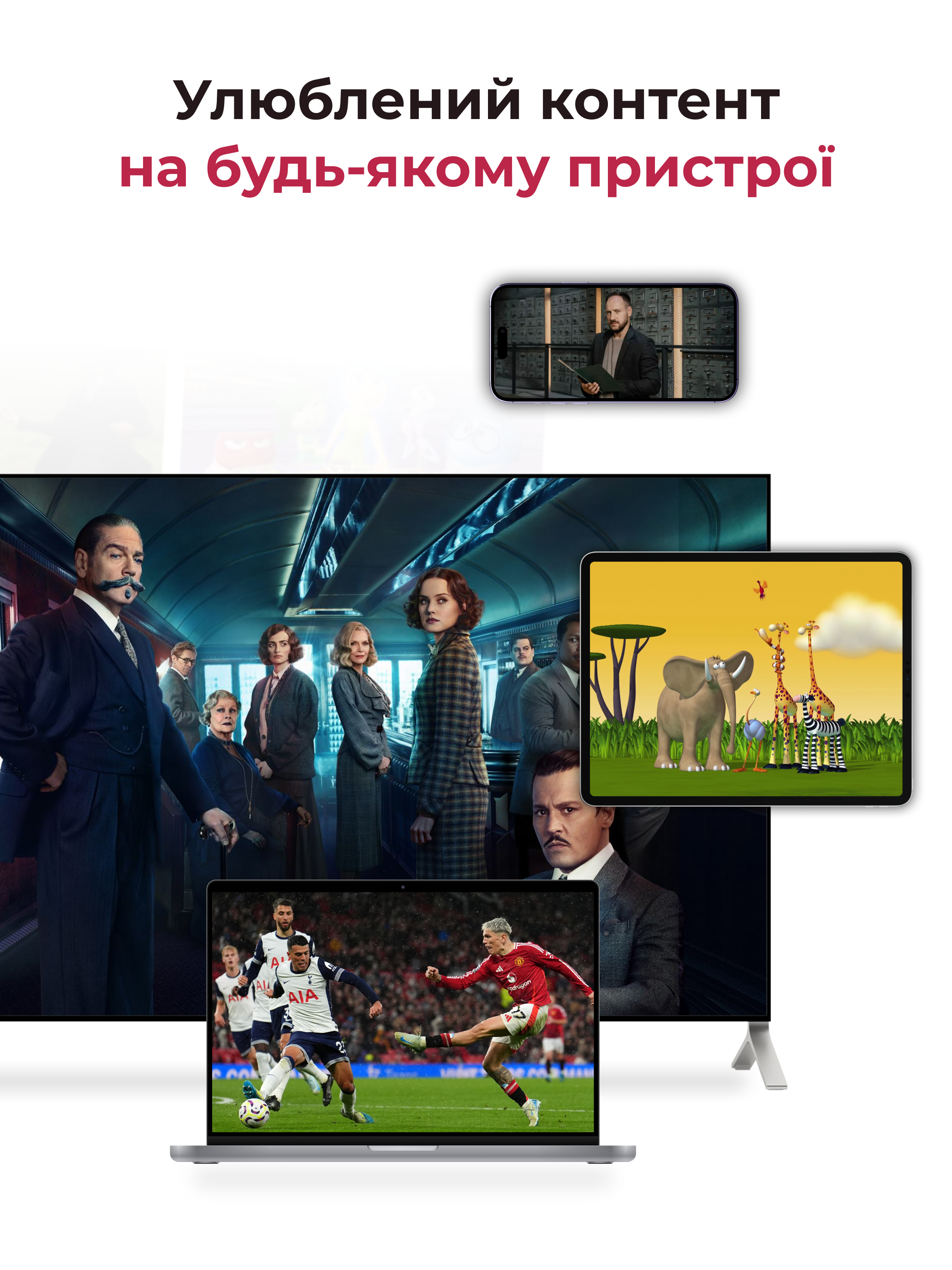 DyvyTV screenshot 12