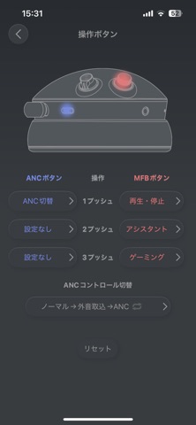 AVIOT CONNECT Screenshot 10 of 10