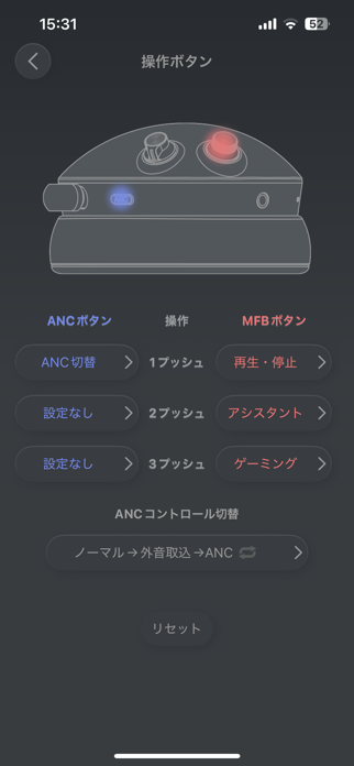 AVIOT CONNECT Screenshot 10 of 10