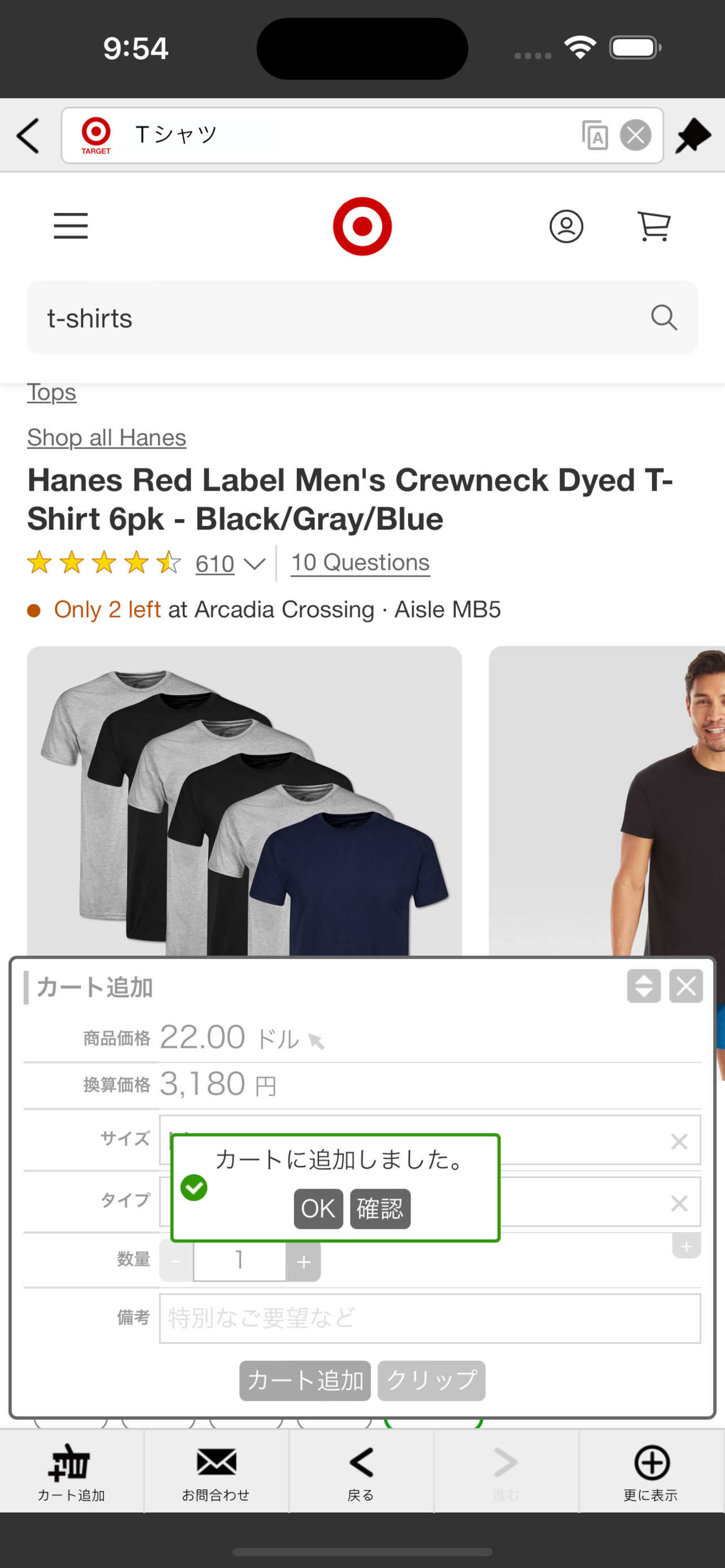 BUYFY