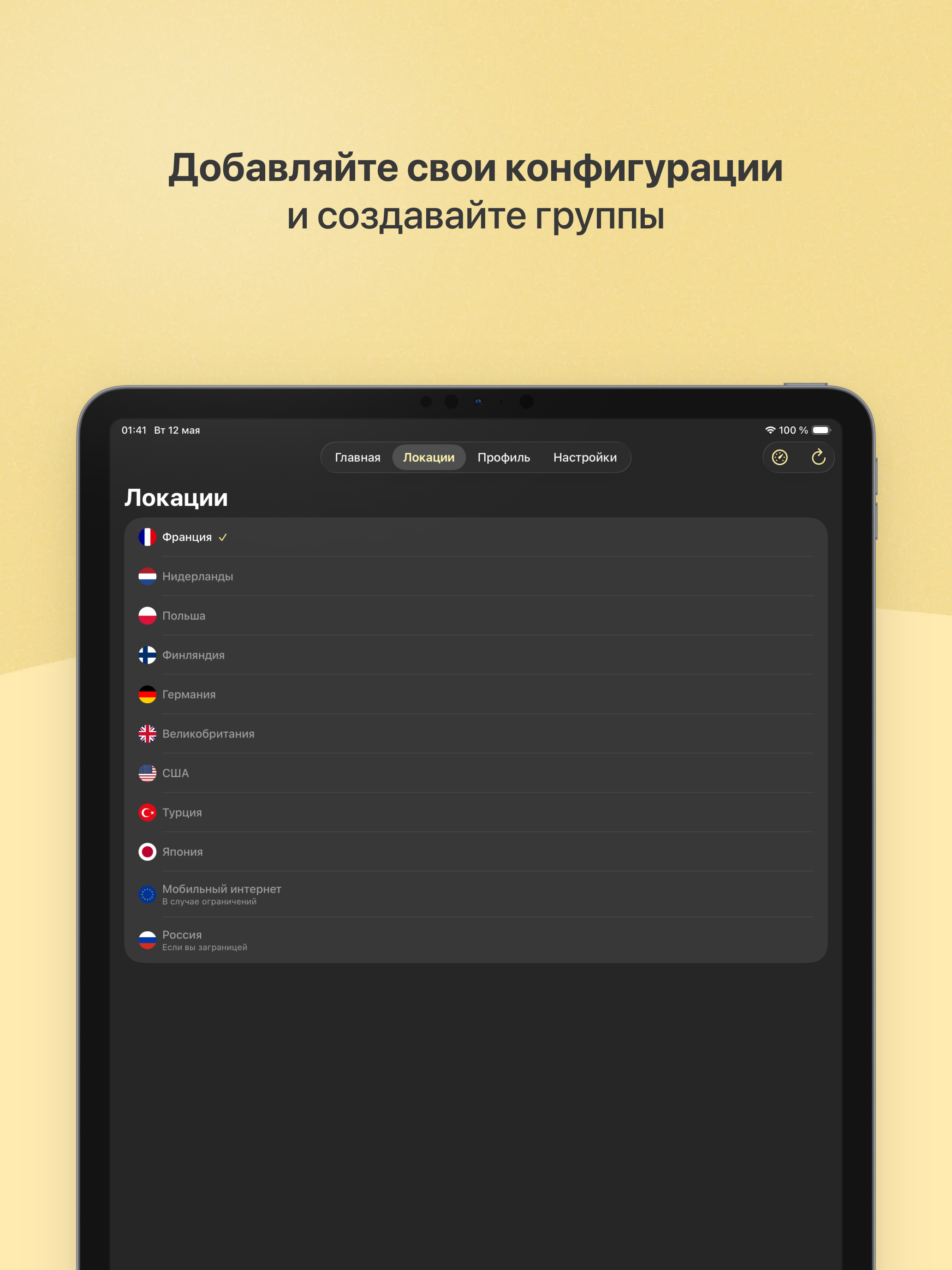 Kotlin – Быстрый Прокси screenshot 5