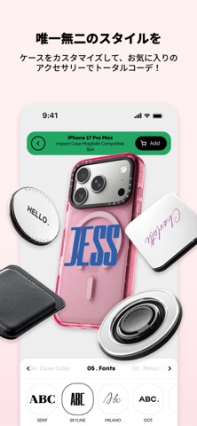 CASETiFY (ケースティファイ) のスクリーンショット