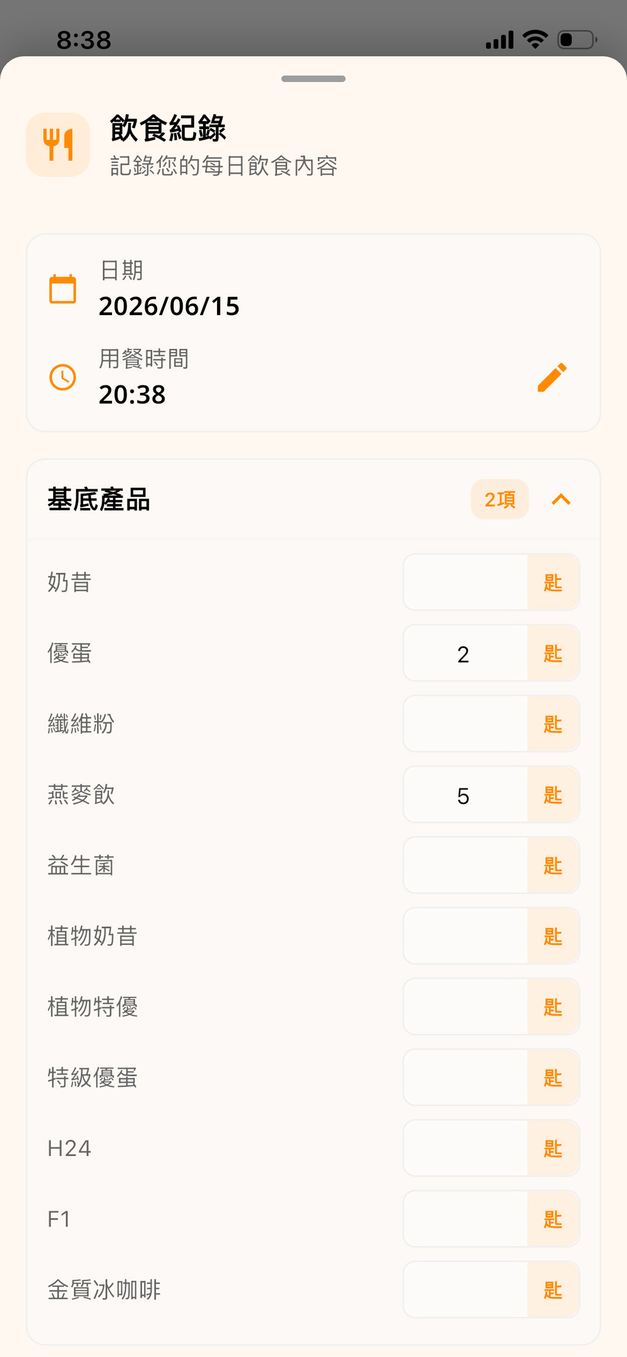 Healthstyle screenshot 3