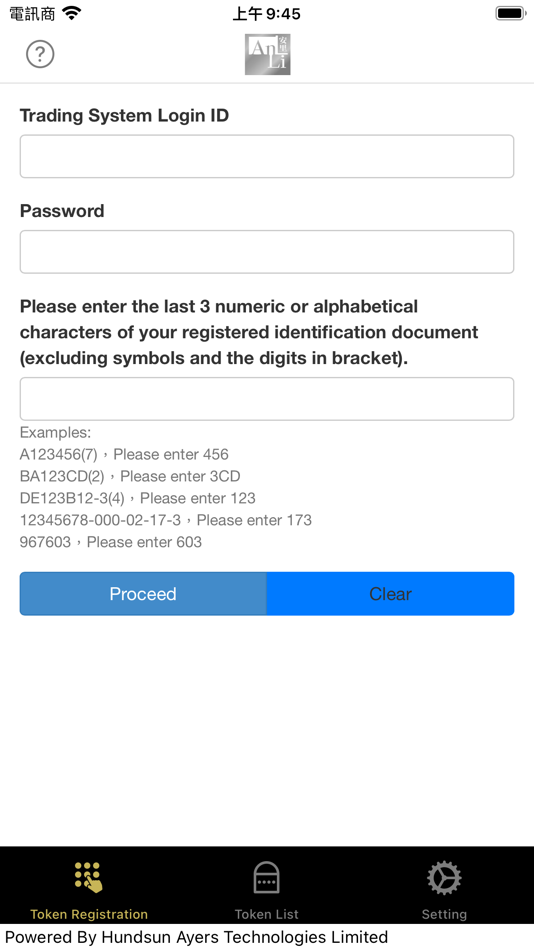 #2. ANLI Token (iOS) 由: ANLI