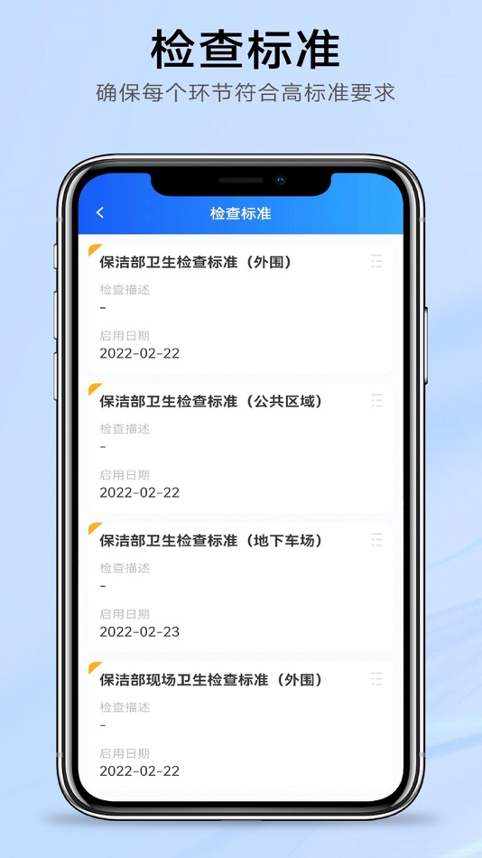 #2. e企豪云 (iOS) 由: 大连豪云科技有限公司