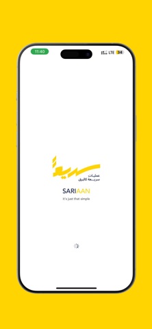 Sariaan screenshot