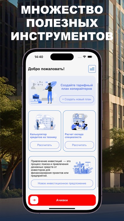 Cheinscopy screenshot-3