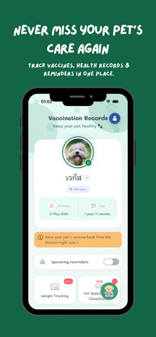 Pexa Screenshot 1 of 5