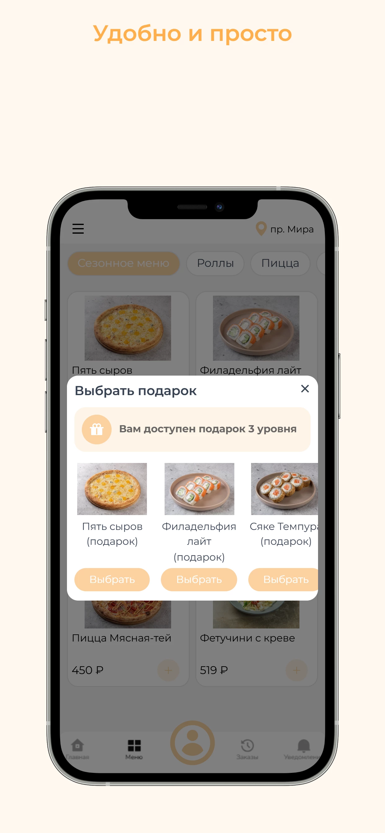 Бали