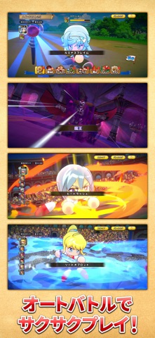 パワプロアドベンチャーズ のスクリーンショット