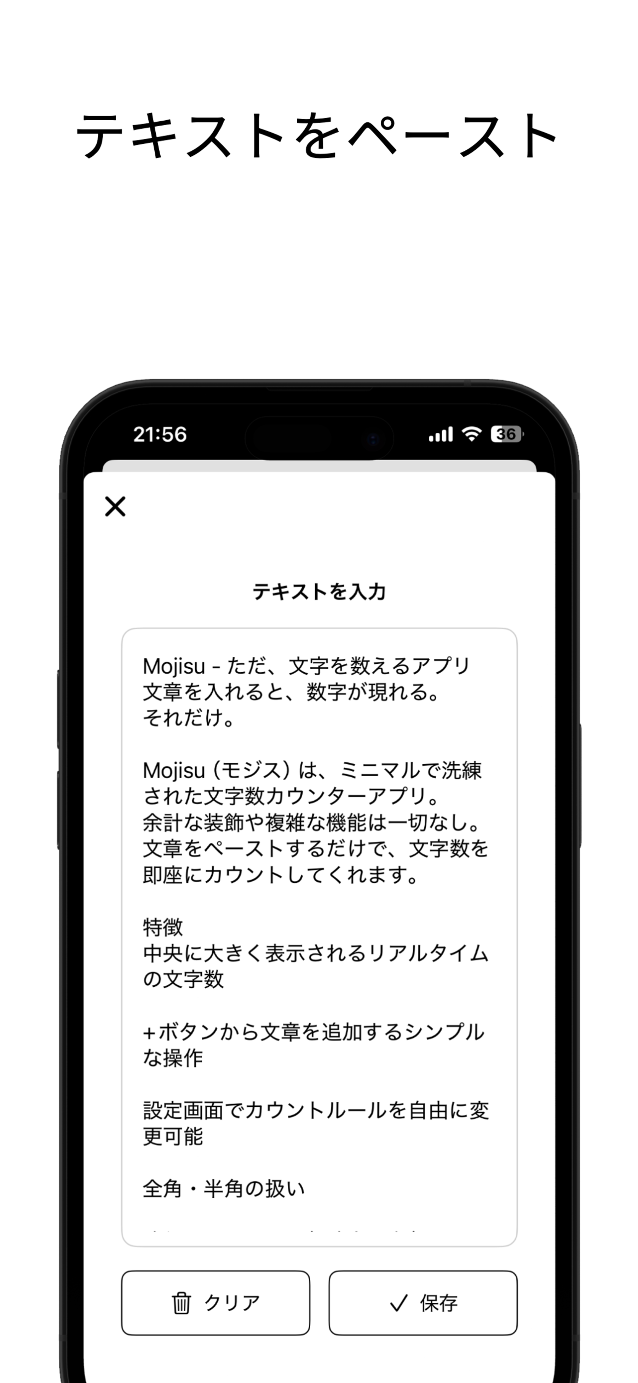Mojisu