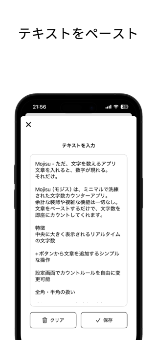 Mojisu Screenshot 3 of 4