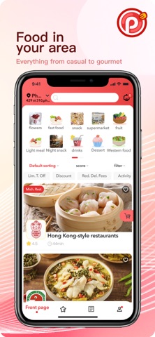 盘盘外卖 screenshot