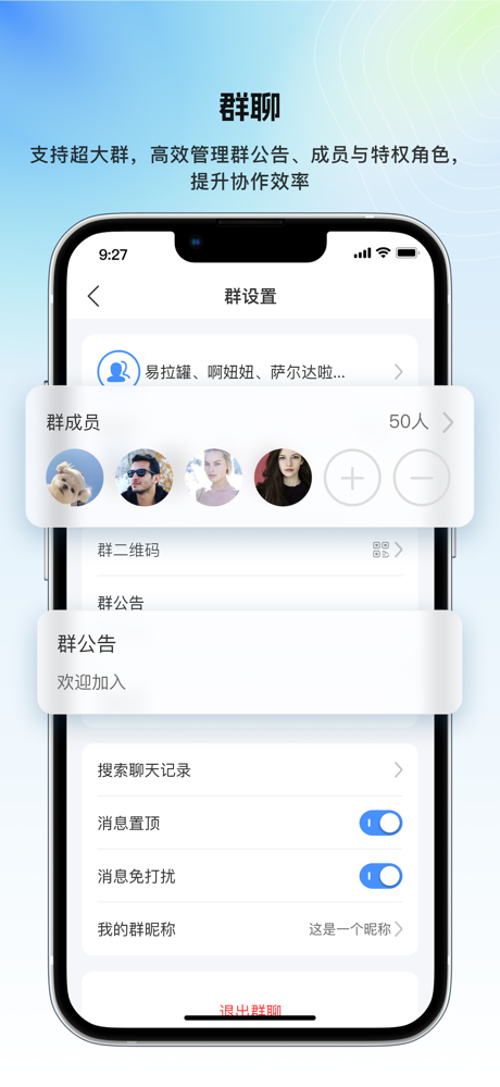 竹蜻蜓·轻语相遇 screenshot 2