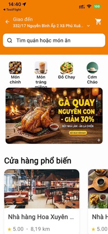 AEShip UMinh screenshot