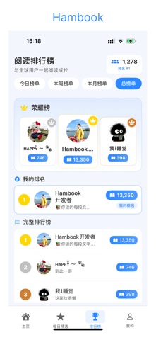 Hambook Screenshot 7 of 9