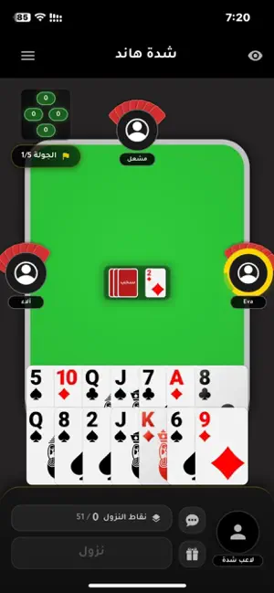 شدة هاند وتركس screenshot 2