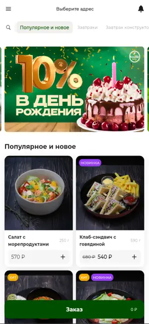 Ресторан Bazilik screenshot 2