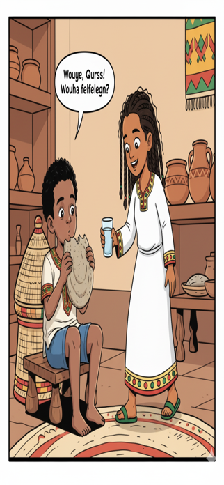 Rama Amharic Learning Screenshot 7 of 10