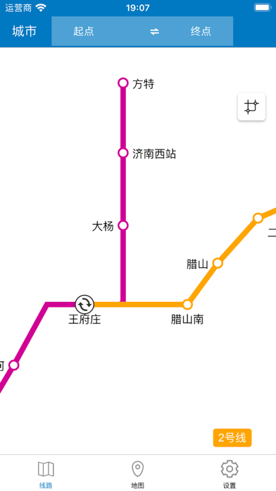 济南地铁通-地铁线路查询必备神器