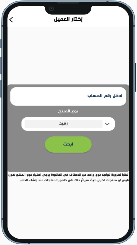 #1. Labik_App (iOS) 由: 2Coom