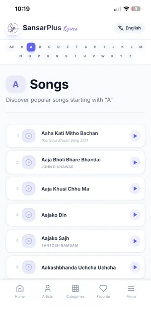 SansarPlus: Lyrics screenshot 4
