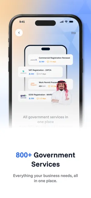 رابط | Rabet screenshot 2