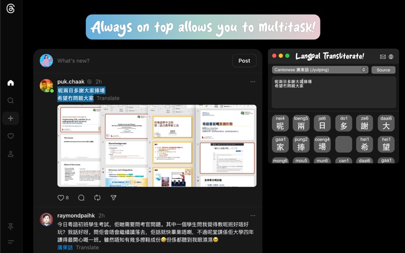 App screenshot