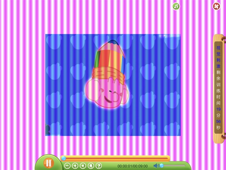 贝视优 screenshot-3