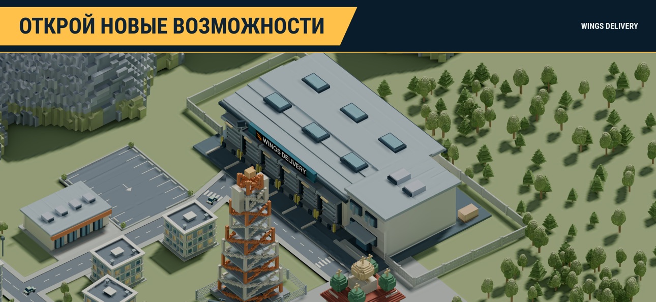 Screenshot 5 of Wings Delivery