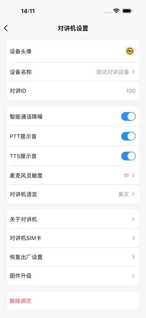 G217 screenshot 4