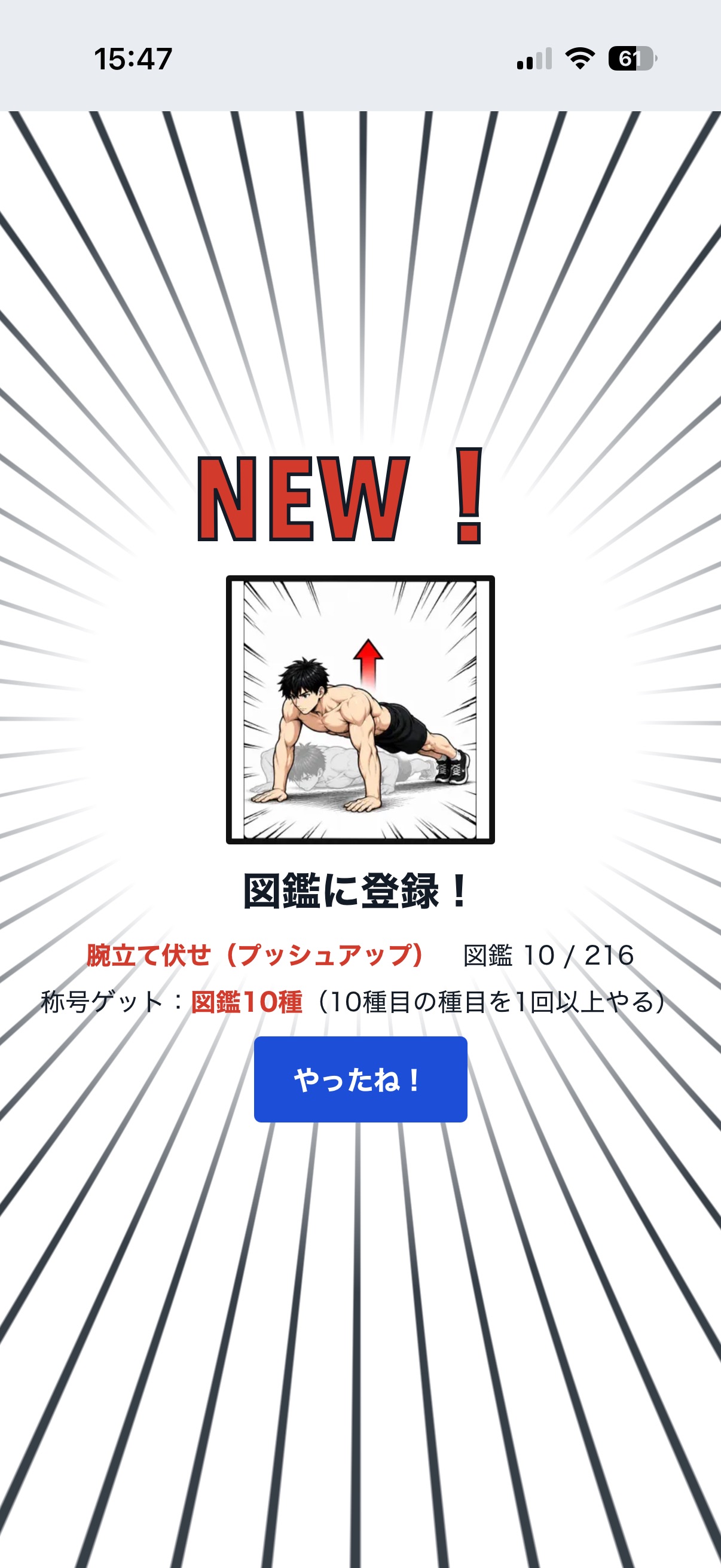 Screenshot 6 of リフカロ