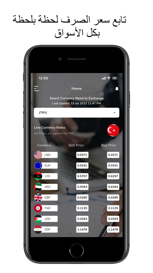 #2. GTC Financial App (iOS) 由: GOLDEN HORSE KARGO TURIZM VE TICARET LIMITED SIRKETI