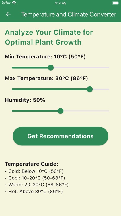 Flora Muse screenshot-6