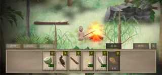 Marooned - Screenshot 3