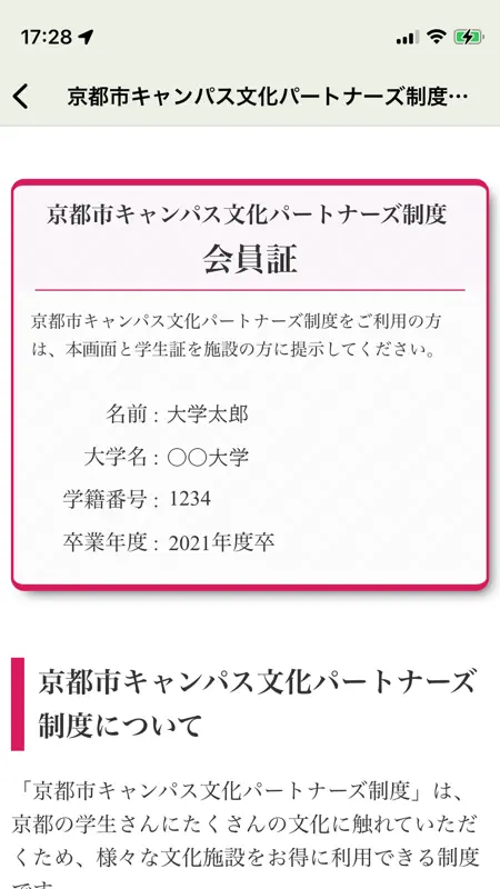 KYO-DENT screenshot 2 of 5