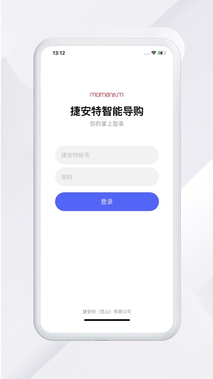 捷安特智能选车精灵