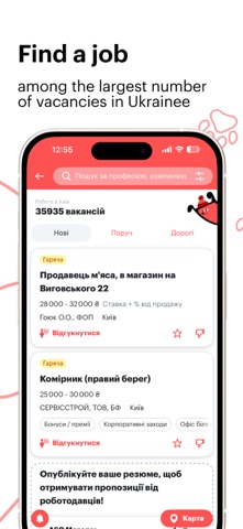 robota.ua - find work online screenshot