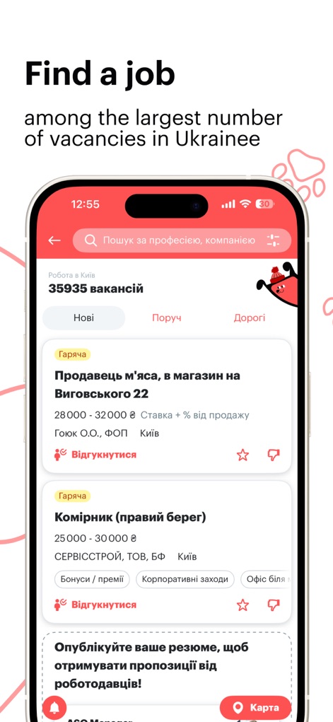 robota.ua - find work online - The app presents an extensive list of job openings, clearly showing the number of available vacancies and detailed job cards for easy review.