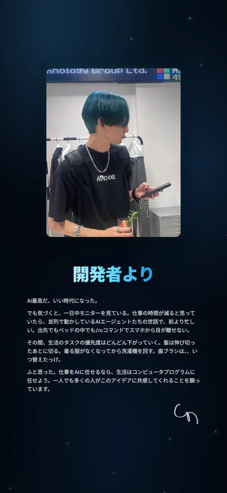 while² screenshot 6