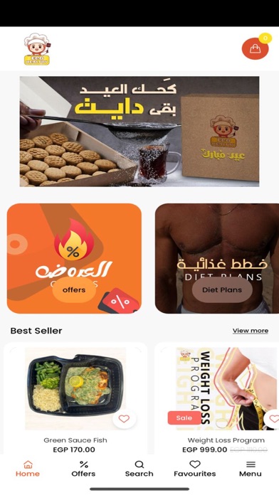 Eco Healthy Screenshot