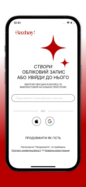 BAZHAY screenshot 1